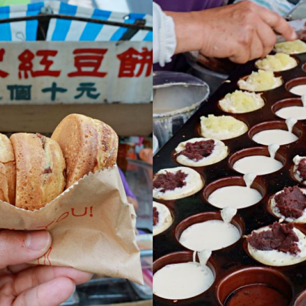 方家紅豆餅(三官路)