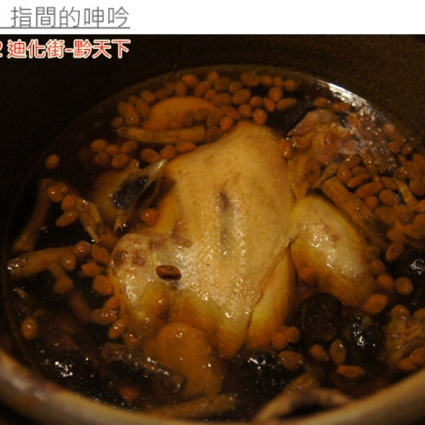 東方饌．黔天下