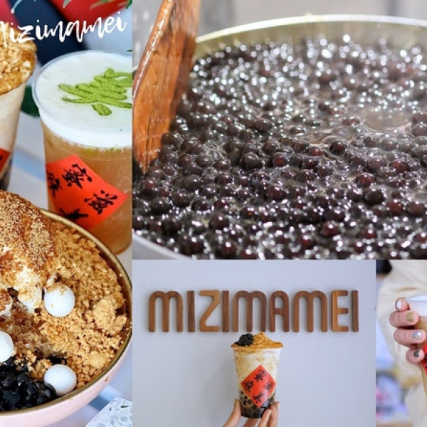 蜜滋麻美 台北旗艦店