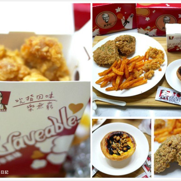 肯德基 KFC 大里國光餐廳