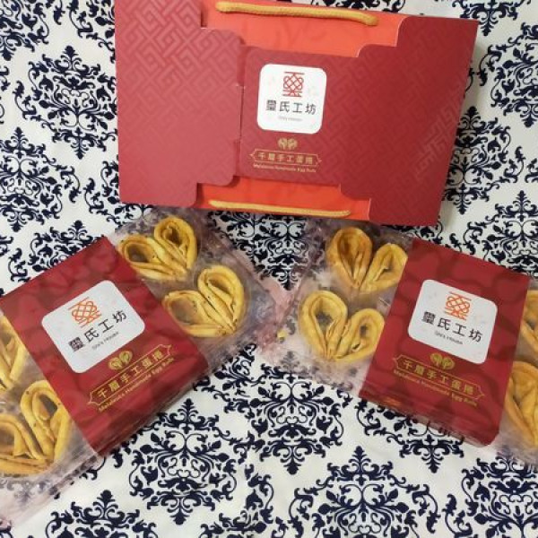 SHI'S HOUSE 璽氏工坊