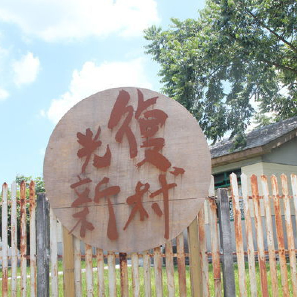 巧遇農情 巧克力專門店