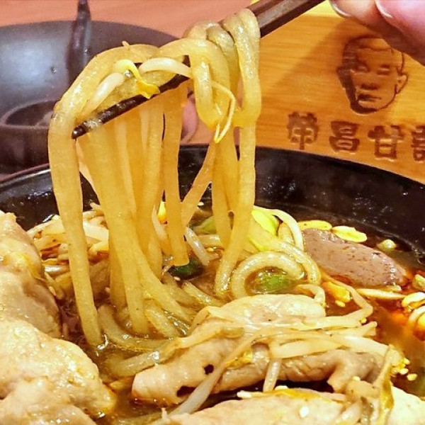 榮昌甘記-楠梓店