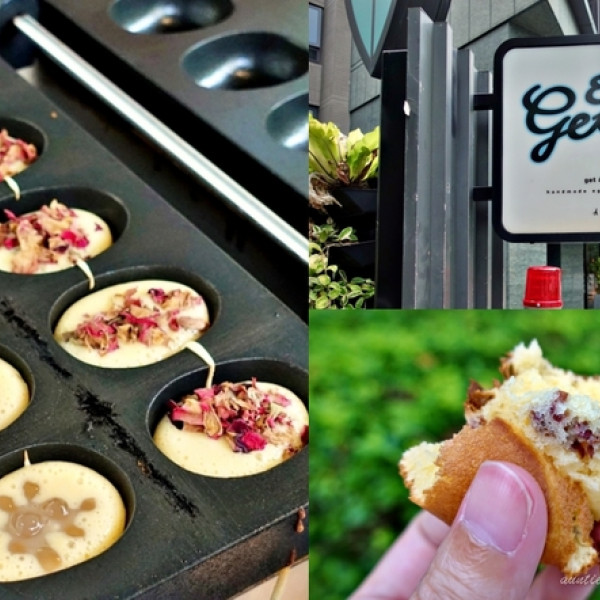 get & go 拿走雞蛋糕