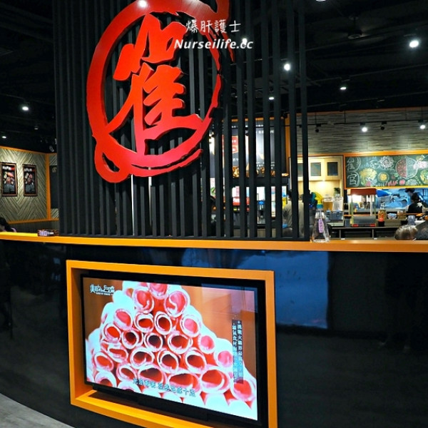 崔官麻辣.石頭.鴛鴦鍋