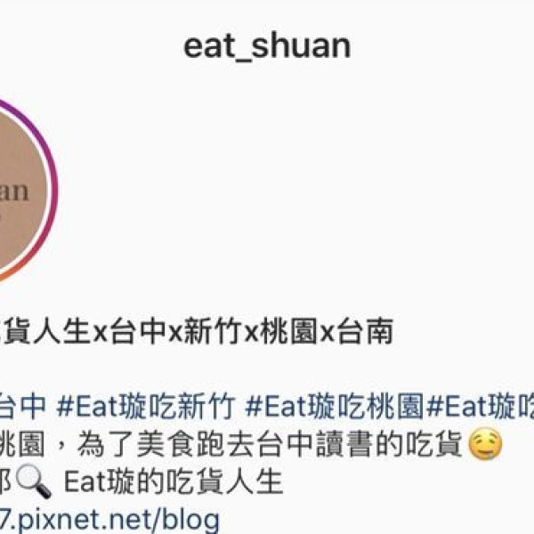 萊姆16 手作甜點-Lime16 Patisserie