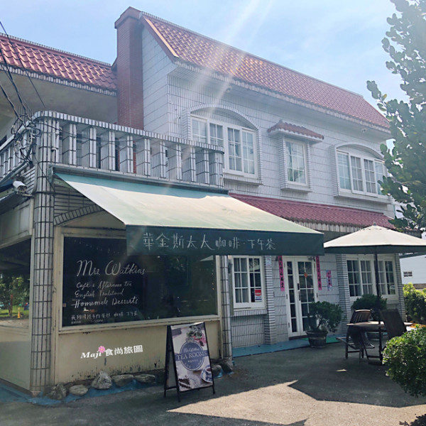 華金斯太太咖啡