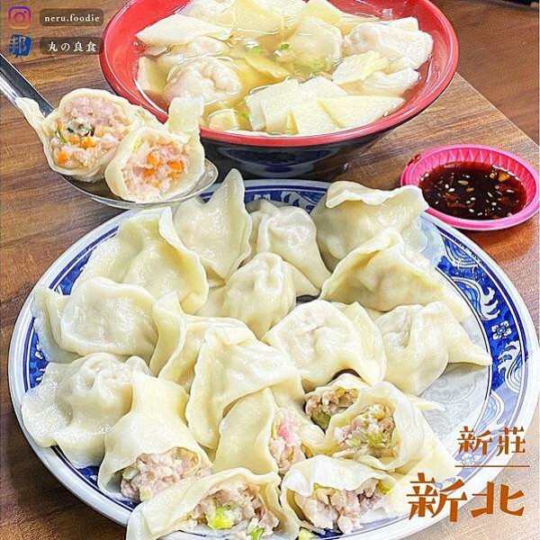 豪季水餃專賣店