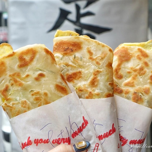 邱陳記酥皮蛋餅