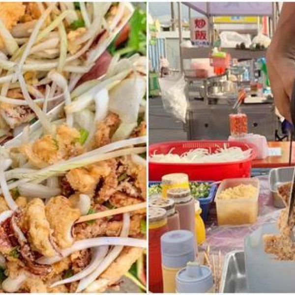 金村爆炸大魷魚