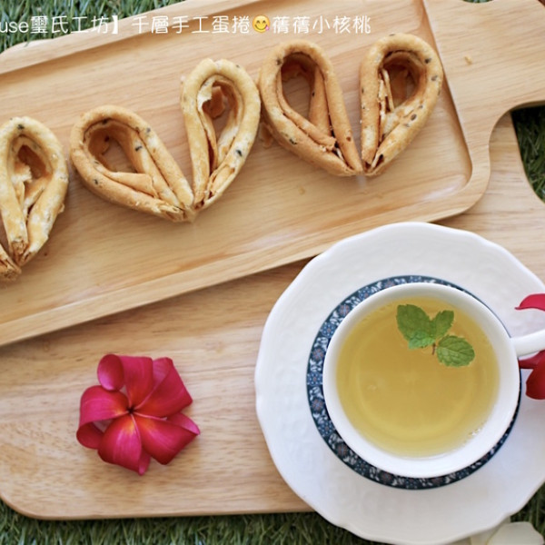 【宅配蛋捲推薦】Shi's House璽氏工坊-⟪雙璽經典⟫千層手工蛋捲（原味/芝麻）。