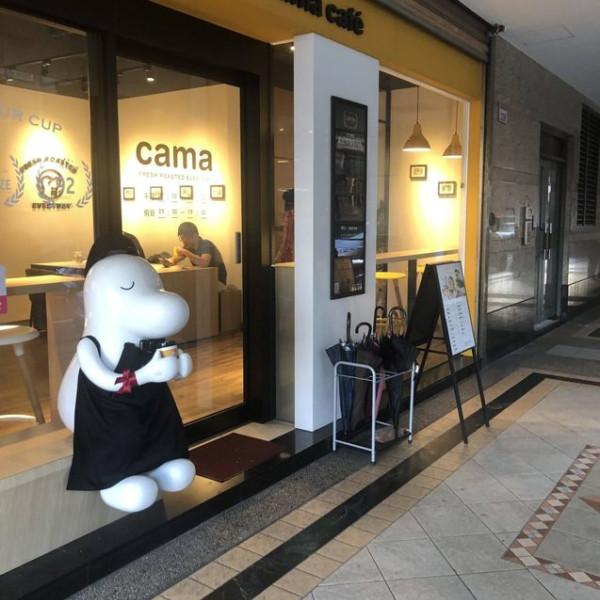 Cama Cafe’ 亮點門市-中壢中北店