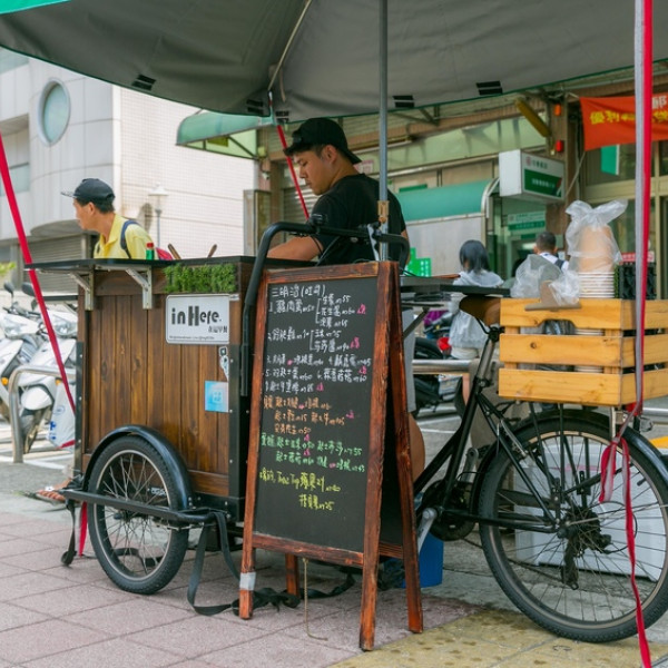 InHere Bread.在這早餐