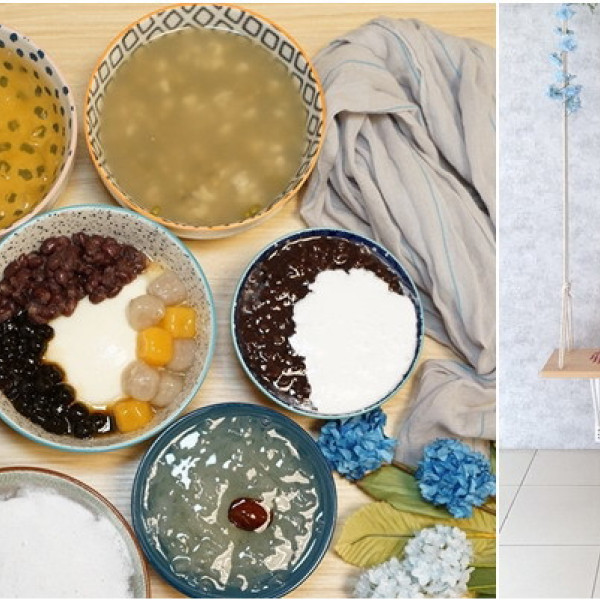 FUN空洞豆花冰品