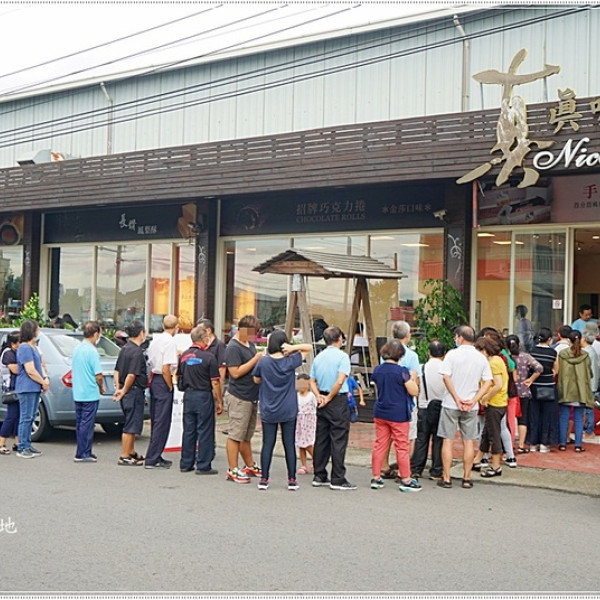 真味上品 福雅旗艦店