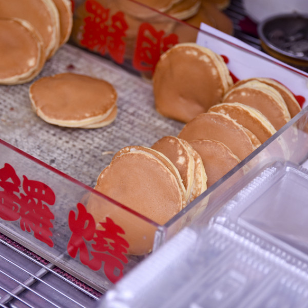 武昌市場銅鑼燒