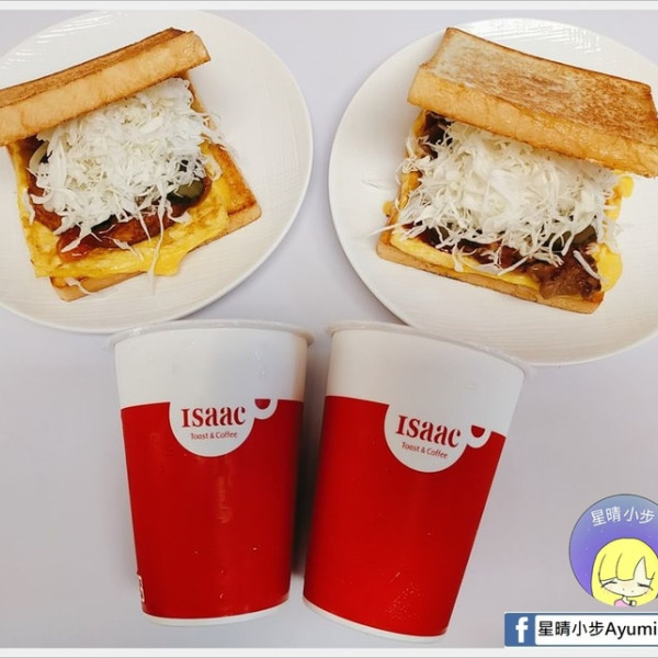 Isaac Toast & Coffee－台南安平店