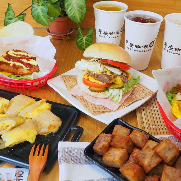 早安咖啡晨食館(北平店)