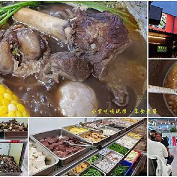 羊霸天下羊肉爐吃到飽八德店