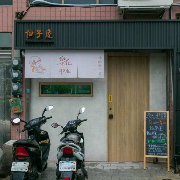 樂在舒芙蕾輕食Bar・Lezy Soufflé Light Meal