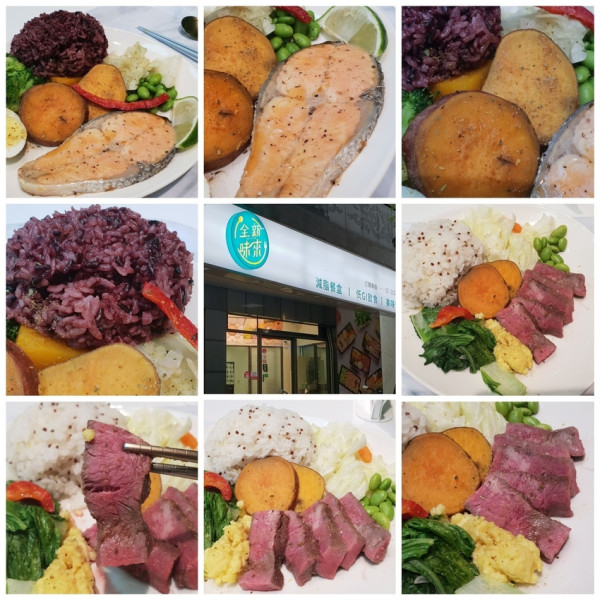 全新味來低GI餐盒