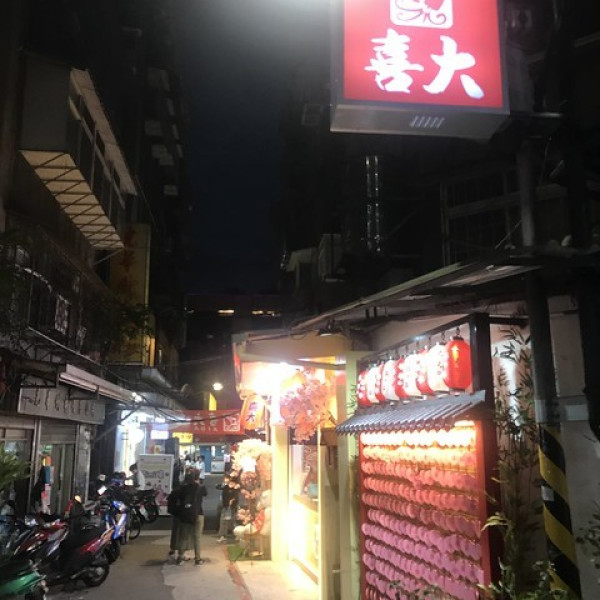 書屋花甲Housebook60