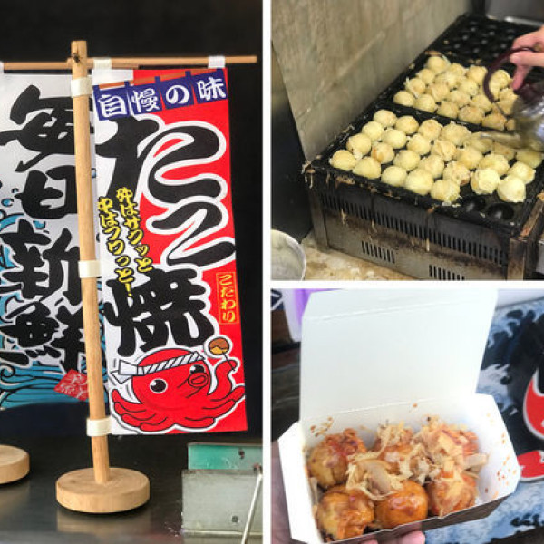 明石章魚燒 西湖店