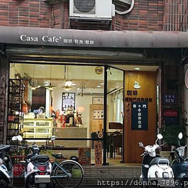 casa cafe' 卡薩咖啡(千層專賣店)