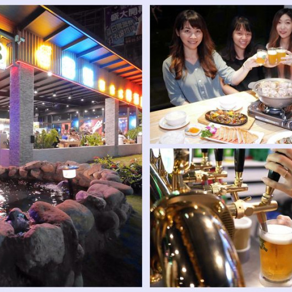 8號複合式啤酒屋