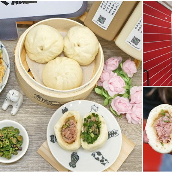 金陵包子大成概念店