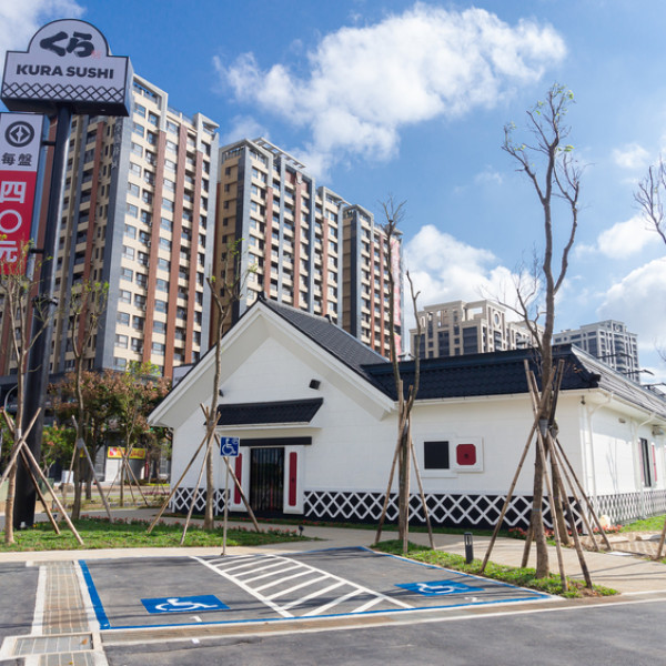 くら寿司 藏壽司-桃園青埔店