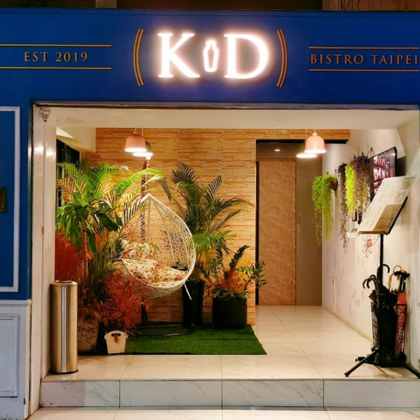 K.D Bistro Taipei餐酒館