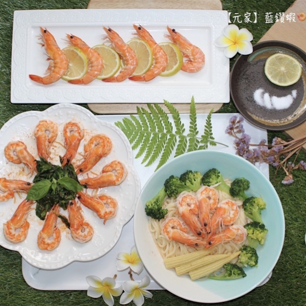 【蝦子料理推薦】元家藍鑽蝦。