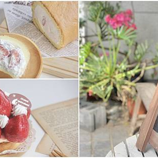 莓朵菈蛋糕甜點坊