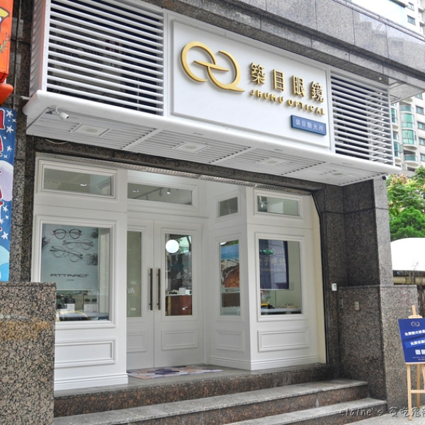 築目眼鏡 Jhumu Optical