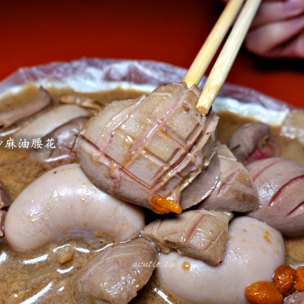 清溝夜市現炒麻油腰子