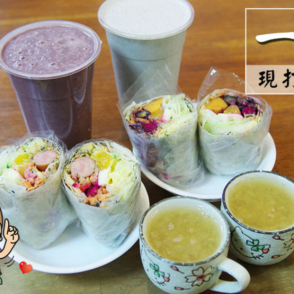 一純現打豆漿店