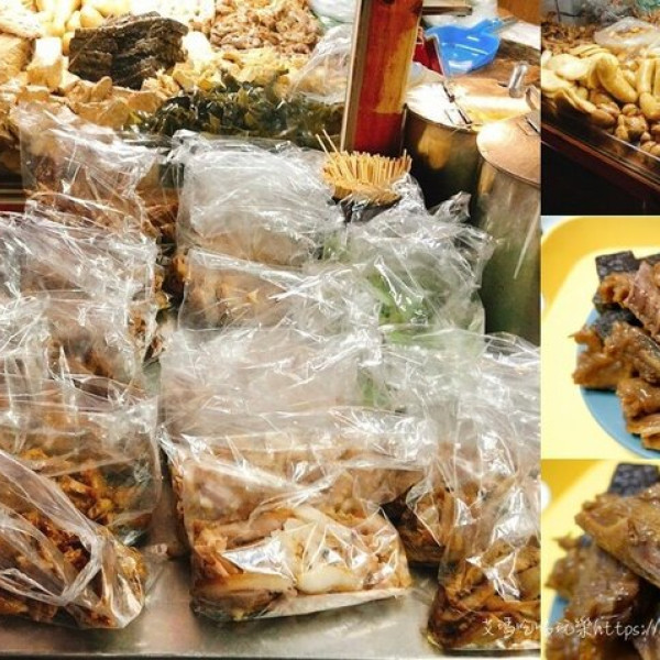 蔡家滷味攤 (桃園大同店)