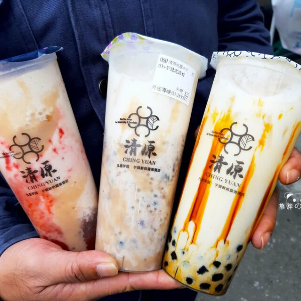 清原芋圓-中壢中北店