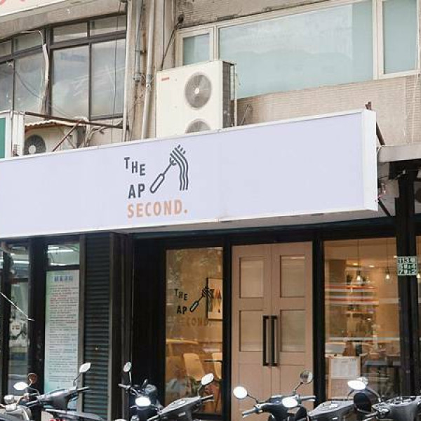 The AP Second ( All Pasta )