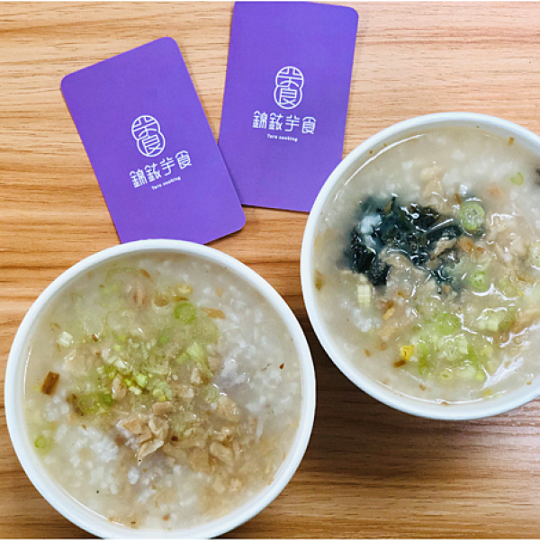 錦銥芋食-忠孝店