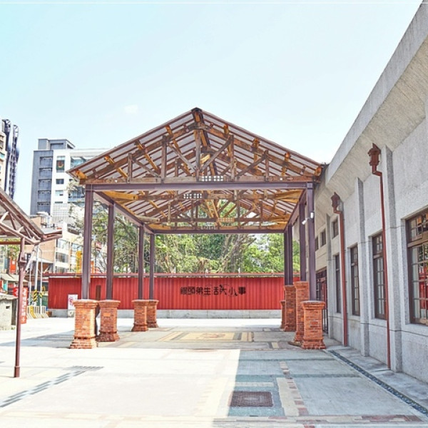 瓶蓋工廠台北製造所