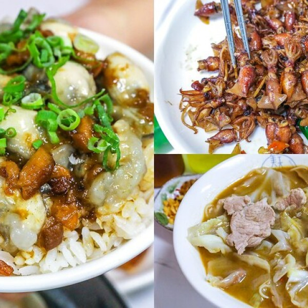 美天好食光台南家鄉味-錦州店