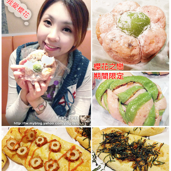 岩島成專業烘培(南西二店)