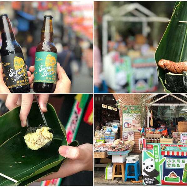 泰源幽谷 獼米快餐車