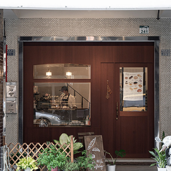Jiaren Bakery 平凡麵包店