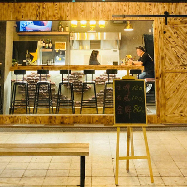 黑糖殿 創意串燒料理