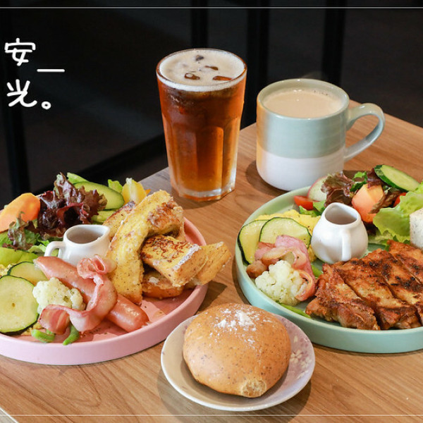 早安暮光。餐食館