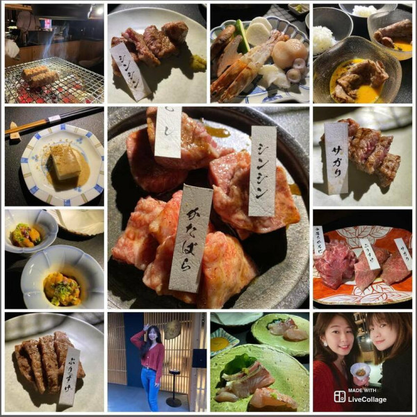 牛若丸和牛割烹 台北信義店