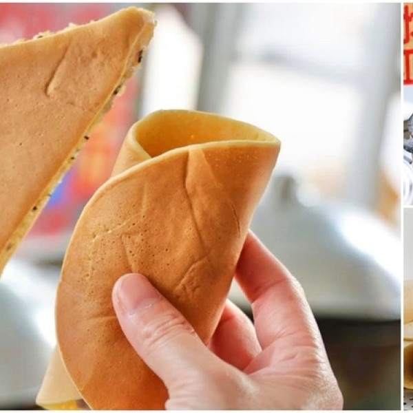 屏東中正路無名煎嗲